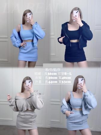 三件式休閒裙套裝 