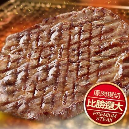 巨無霸霜降沙朗牛排PRIME*10包 