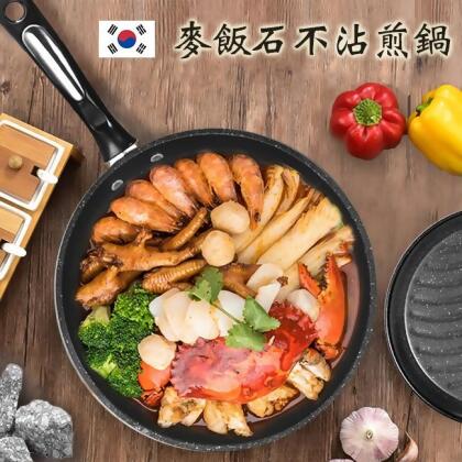 (美安獨家)韓國原裝-麥飯石加厚鍋底平底不沾鍋26cm 