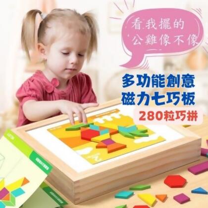 磁吸積木兒童益智力玩具 