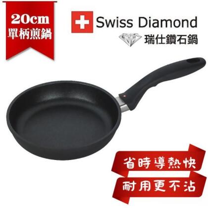 瑞仕鑽石鍋-圓煎盤20CM 瑞士原裝 SWISS DIAMOND XD 