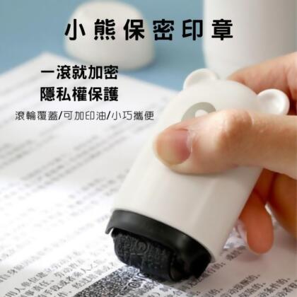 小熊保密印章(附3瓶 印油3ml) 