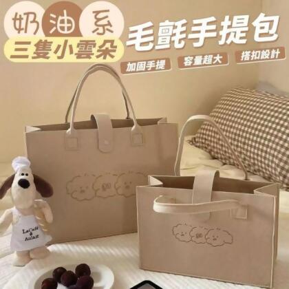 奶油系三隻小雲朵毛氈手提包(買大送小) 