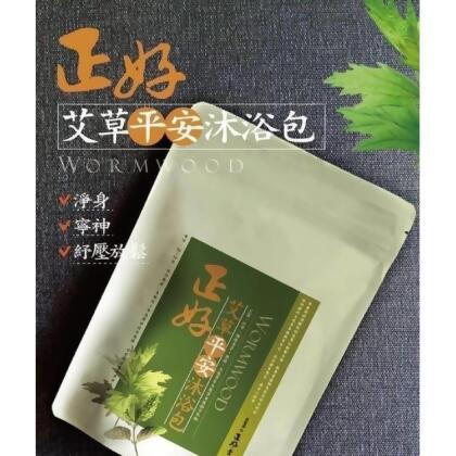 正好艾草平安沐浴包 10入/包 
