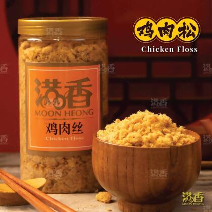 鸡肉松 (罐装)）Chicken Floss (Tin) 230g 
