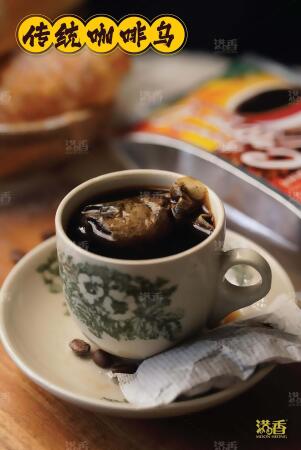 CAWAN MAS Aromatic Coffee-O Mixture Bag (20 sachets) alternate image