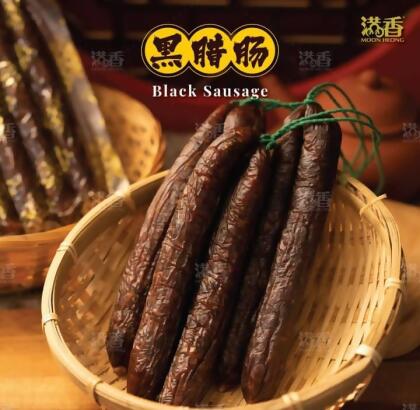 猪润肠 (300g) 