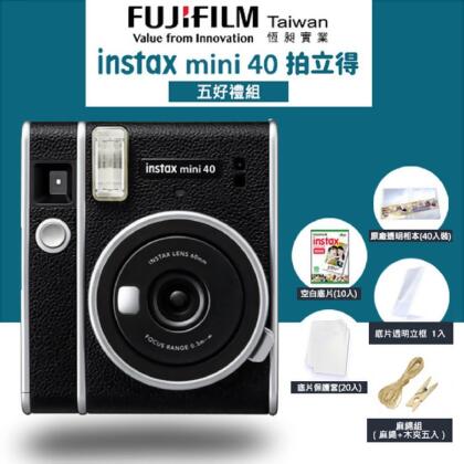 【豪華5件組】富士 FUJIFILM instax mini 40 復古型拍立得相機 公司貨 一年保固 