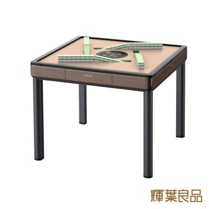 輝葉良品 HYG-W02 天胡一號 電動麻將桌(餐桌款)(約配) 