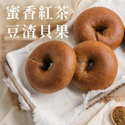 禾乃川 蜜香紅茶豆渣貝果(5入)【預購3/13出貨】 