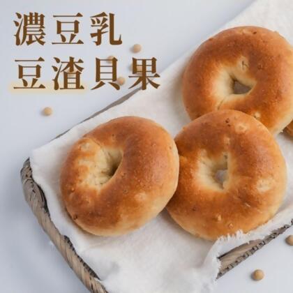 禾乃川 濃豆乳豆渣貝果(5入)【預購3/13出貨】 