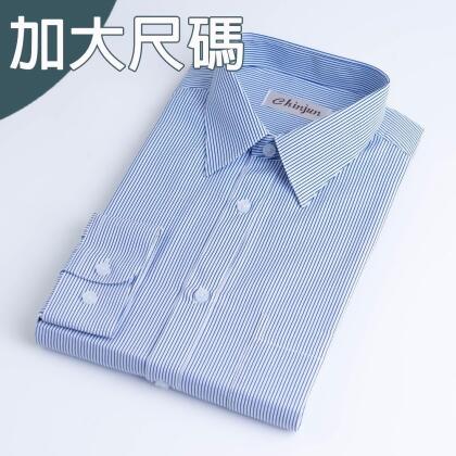 大尺碼【CHINJUN/35系列】勁榮抗皺襯衫-長袖、白底藍線條紋、18.5吋、19.5吋、20.5、2014-4L 