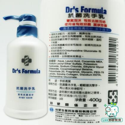 公司貨 台塑生醫 Dr’s Formula 抗菌洗手乳一罐 250ml&400ml 兩種可選