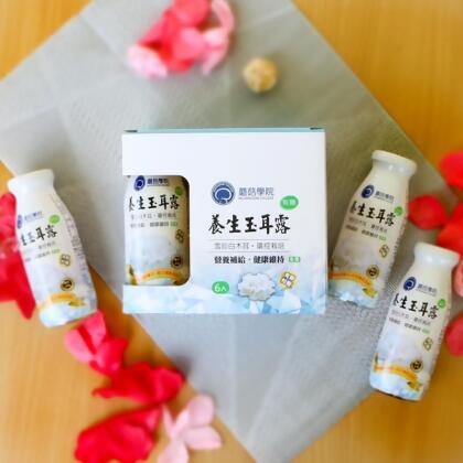 有機養生玉耳露禮盒(一組6入) 