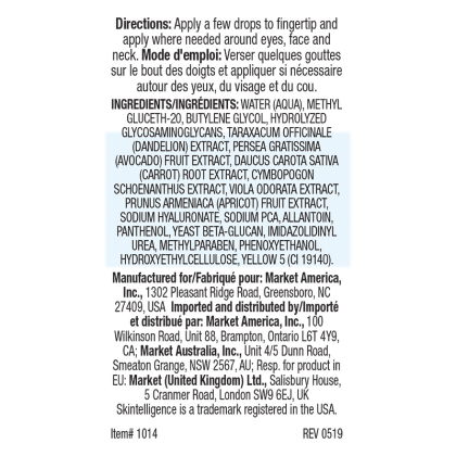 Skintelligence Skin Perfecting Complex Product Label. See Product Label Details section further below.
