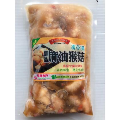 加熱即食【御品麻油猴頭菇兩包組】 (蛋素) 