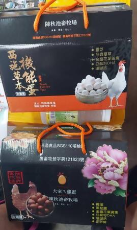 邱姐物產 陳秋池牧場土雞蛋白雞蛋-土雞蛋30入 