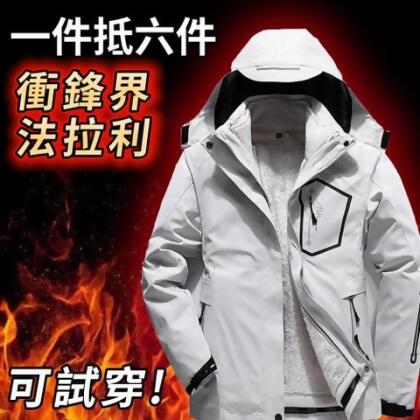 可拆式衝鋒外套 三合一衝鋒衣 - 女粉紅 2XL 