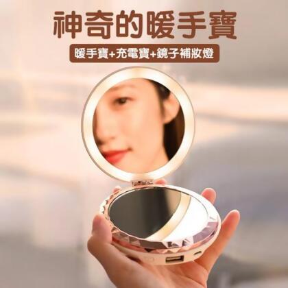 三合一加熱化妝鏡 - 