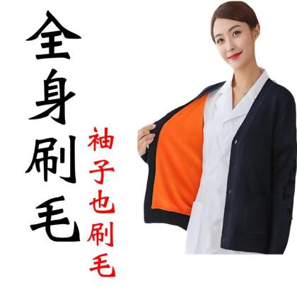 《全身刷毛款》護理師外套 針織衫 酒紅 一般款外套 護士 護理師 外套 加絨 粉紅 藏青 秋冬 針織外套 針織外套 