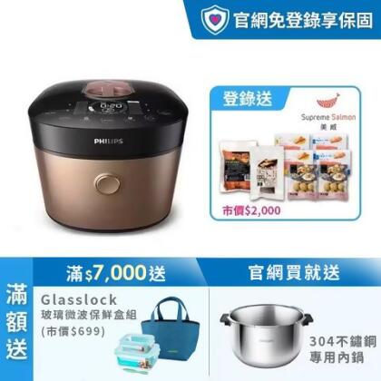 ★送專用內鍋 登錄贈美威鮭魚★飛利浦雙重脈衝智慧萬用鍋5L-金小萬(HD2195/50) - 