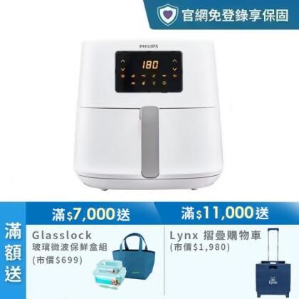 飛利浦數位海星氣炸鍋6.2L-大白(HD9270/08) - 