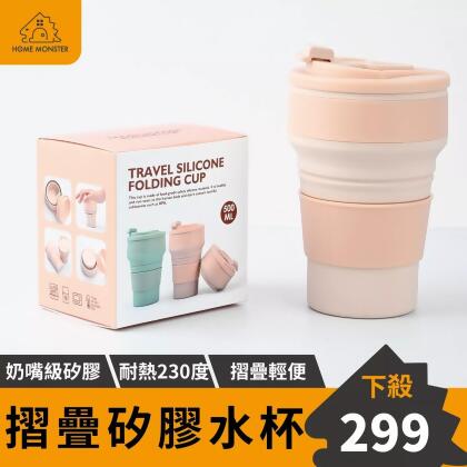 【露營必備】折疊水壺 耐熱水壺 環保摺疊杯