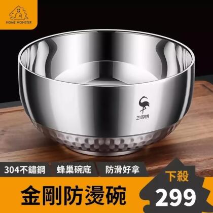 【金鋼防摔】金剛碗 304不鏽鋼防燙碗 隔熱碗 防燙碗 雙層防燙碗 泡麵碗 小孩碗 兒童碗 防摔餐碗 