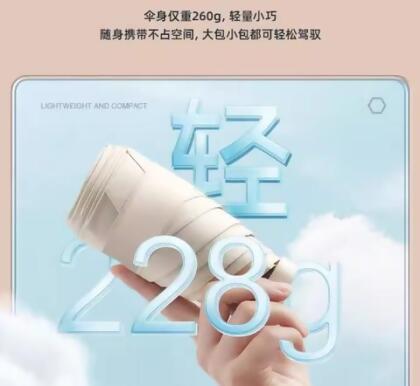 (現貨+預購)口袋傘 12cm六折卡片黑胶傘 超輕超小超細 - 1入 / 晨霧綠 