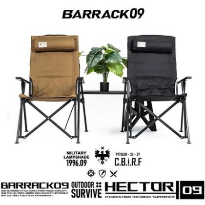 BARRACK09 赫克托 Hector 多角度五段手繪雕刻高背椅 大川椅 露營椅 折疊椅 - 黑色 