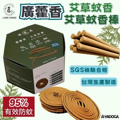 【野道家】龍晟 - 廣藿香 艾草蚊香 / 蚊香棒 95%有效防蚊 居家 露營 戶外 - 艾草蚊香棒 (30支/包)請選宅配無法超取 