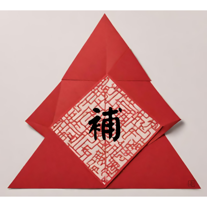 合悅旭三房住戶 