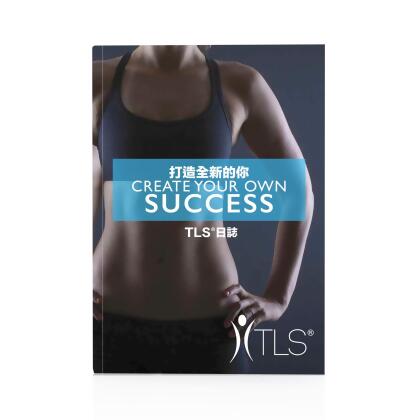 TLS® Journal Special Promotion 