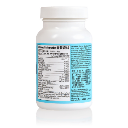 GoTrim&trade; CORE Fat & Carb Inhibitor alternate image