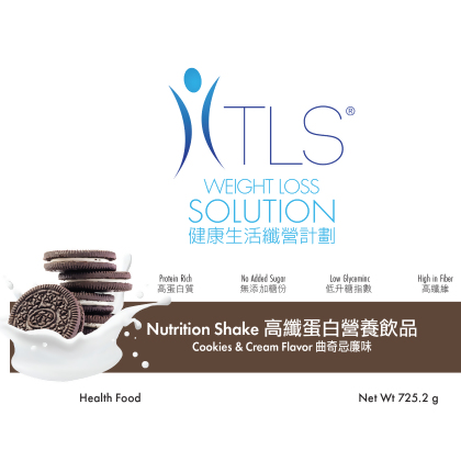 TLS&reg; Nutrition Shake – Cookies & Cream alternate image