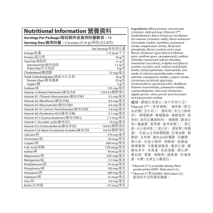 TLS&reg; Nutrition Shake – Cookies & Cream alternate image