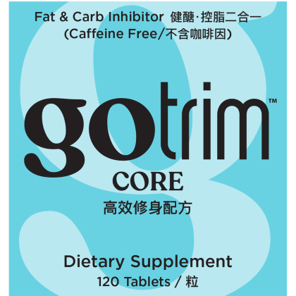 GoTrim&trade; CORE Fat & Carb Inhibitor alternate image