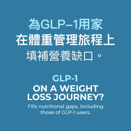 TLS&reg;高纖蛋白營養飲品 - 曲奇忌廉味 alternate image