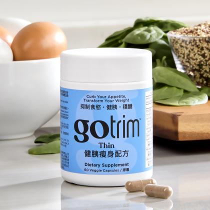 GoTrim&trade;健胰瘦身配方 alternate image