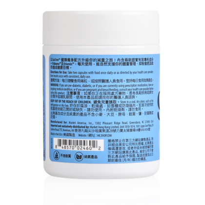 GoTrim&trade;健胰瘦身配方 alternate image