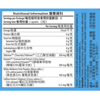 GoTrim&trade;健胰瘦身配方 alternate image