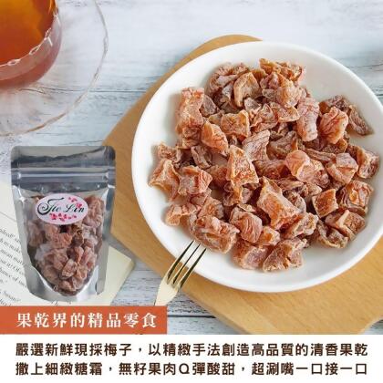 泰國六星級梅角90g 