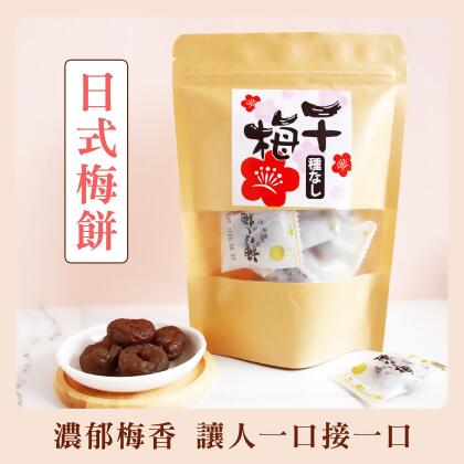 日式厚肉梅餅 80g 