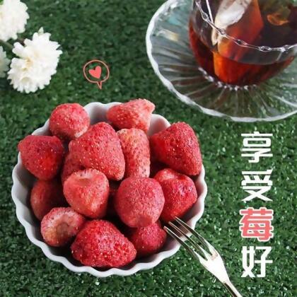 紅鑽凍乾草莓脆 100g 