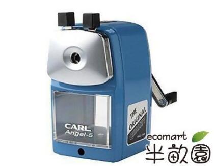 《CARL》鐵製削鉛筆機A-5(台) 