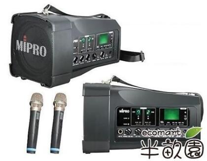 超迷你肩掛式無線喊話器(籃牙)MA-100D(雙頻道)內附無線麥克風2支 