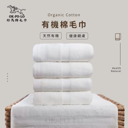 【OKPOLO】台灣製造有機棉吸水毛巾-12入組(吸水厚實柔順) 