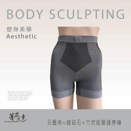 【雙能內衣褲】石墨烯+竹炭+鍺+稀土磁石能量健康女內褲-平口款6件組 