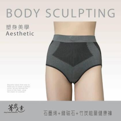 【雙能內衣褲】石墨烯+竹炭+鍺+稀土磁石能量健康女內褲-三角款6件組 