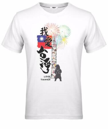 【Teeway】男-短袖圓領T-我愛台灣Love Taiwan 